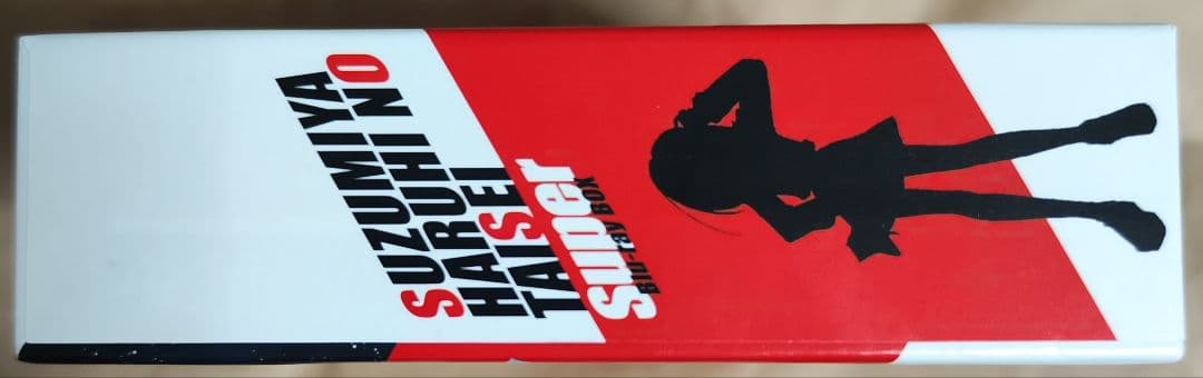 中古　涼宮ハルヒの大成-Super Blu-ray BOX　視聴確認済み