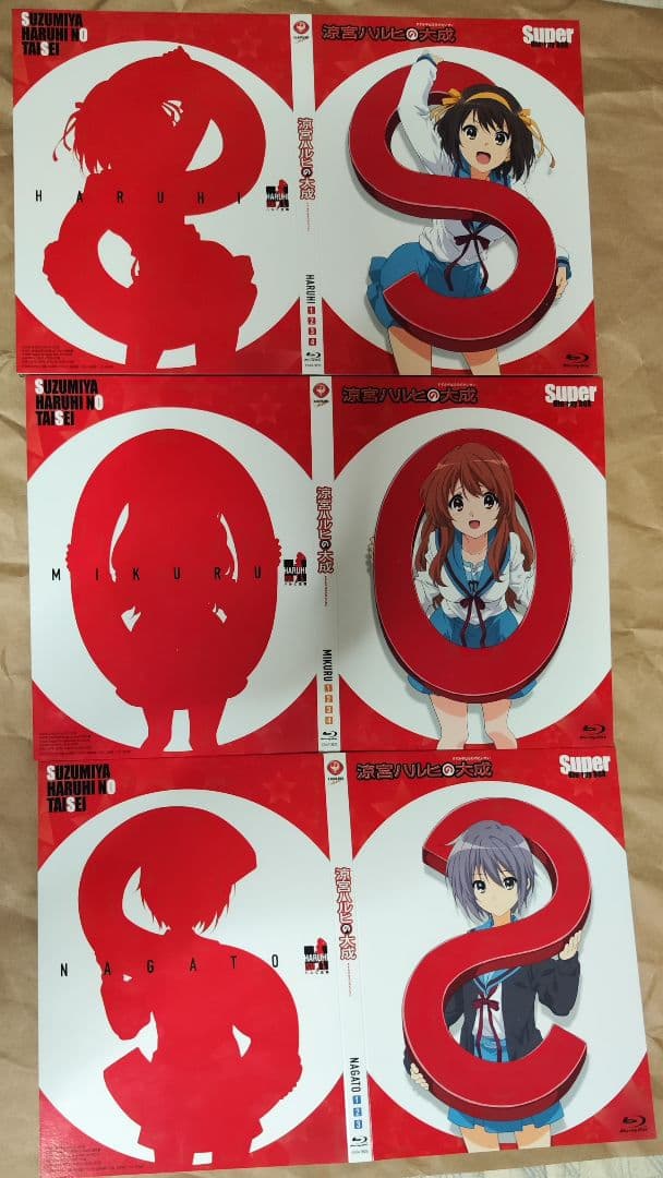 中古　涼宮ハルヒの大成-Super Blu-ray BOX　視聴確認済み