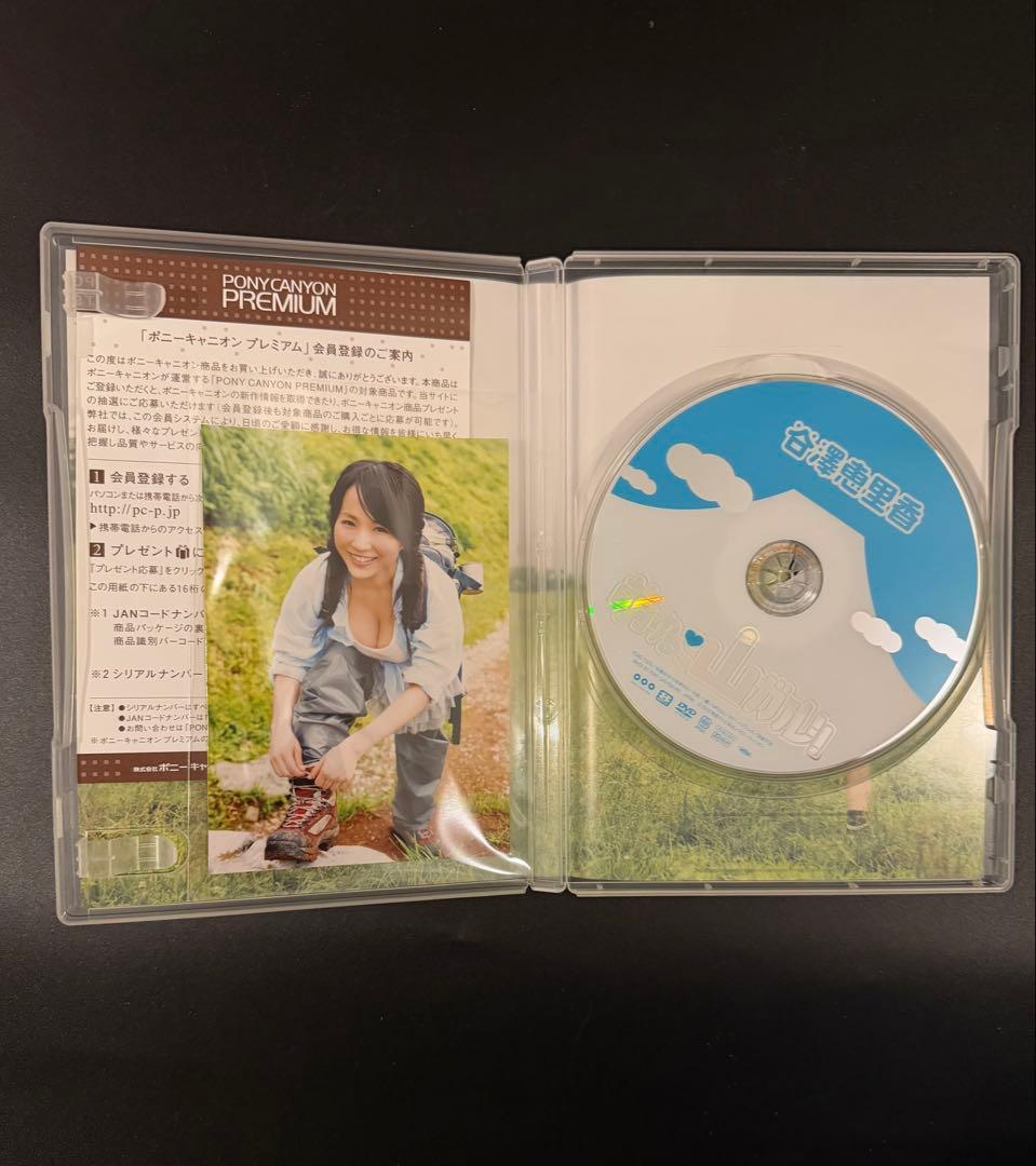 萌ゆるッ 山ガール DVD4本セット 初回生写真付
