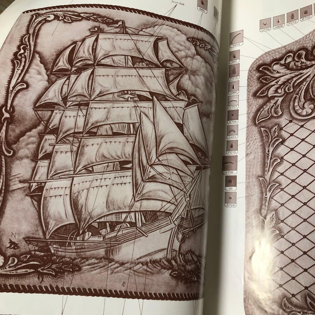 アメリカンカービングデザイン LEATHERCRAFT レザークラフトデザイン集