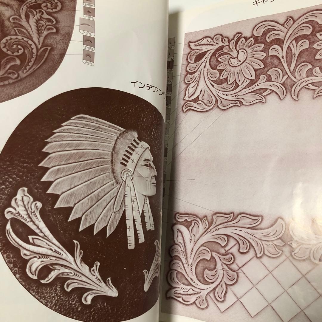 アメリカンカービングデザイン LEATHERCRAFT レザークラフトデザイン集
