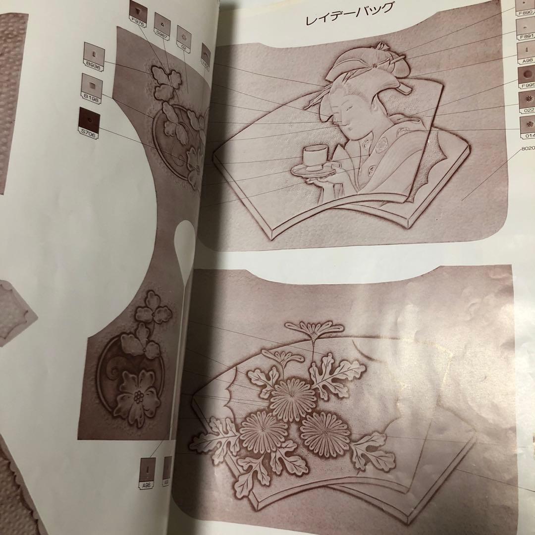 アメリカンカービングデザイン LEATHERCRAFT レザークラフトデザイン集