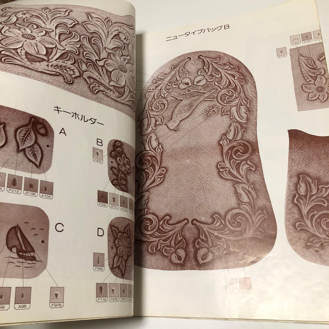 アメリカンカービングデザイン LEATHERCRAFT レザークラフトデザイン集