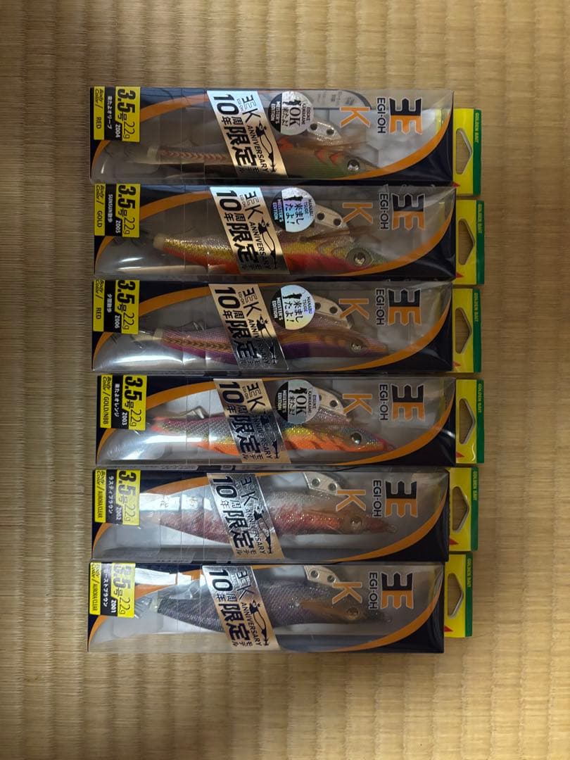 エギ王K 3.5号 10周年限定