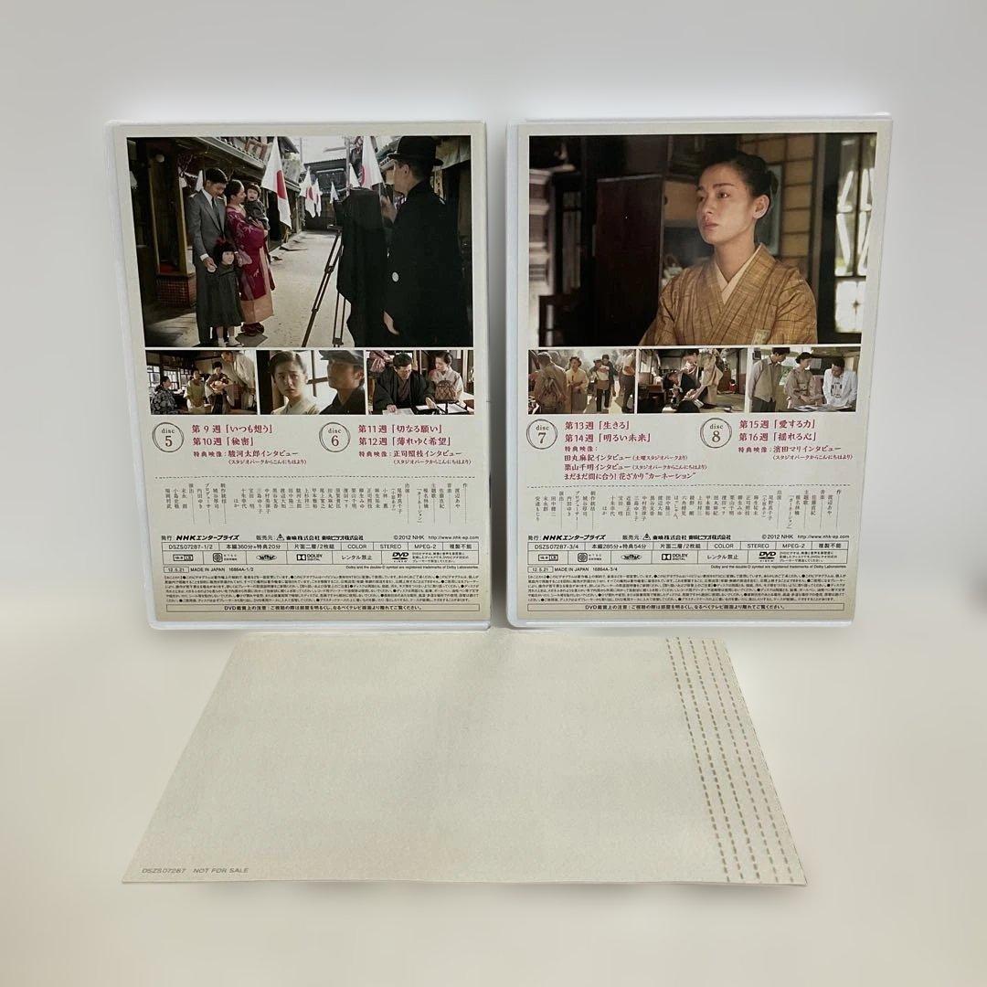 カーネーション 完全版 DVD-BOX 全巻セット