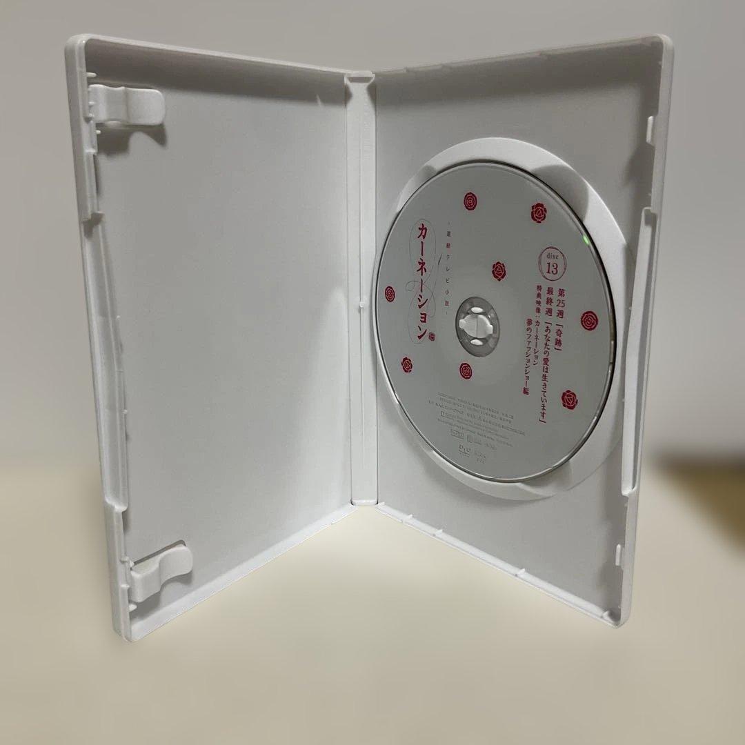 カーネーション 完全版 DVD-BOX 全巻セット