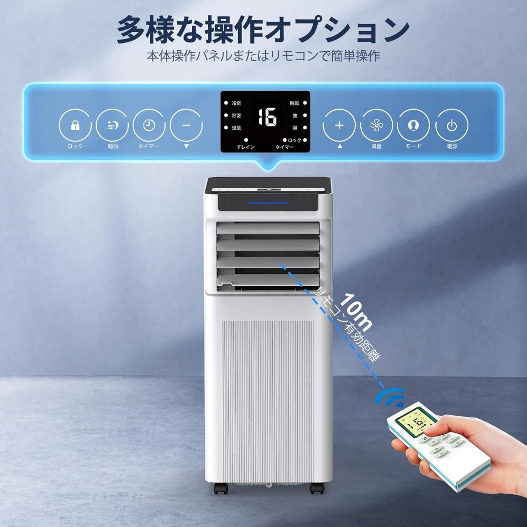 ☆在庫１点のみ☆スポットクーラー 2025最新型 工事不要 10畳 2.93ｋｗ
