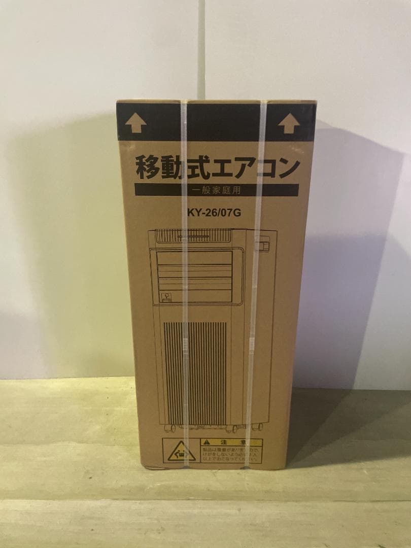 ☆在庫１点のみ☆スポットクーラー 2025最新型 工事不要 10畳 2.93ｋｗ