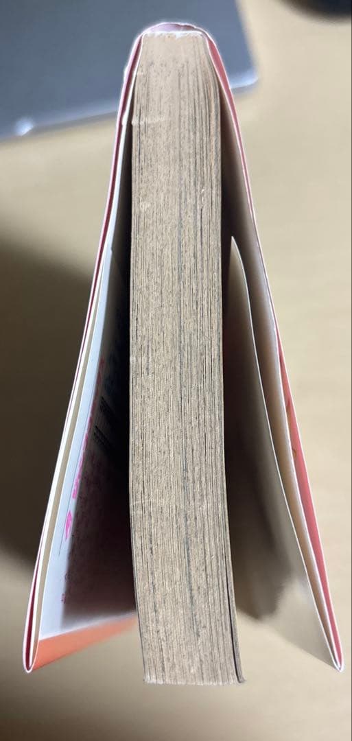 NARUTO ナルト 1巻 初版 第1刷　岸本斉史 ジャンプコミックス 集英社