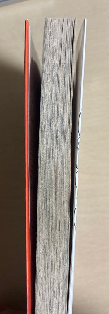 NARUTO ナルト 1巻 初版 第1刷　岸本斉史 ジャンプコミックス 集英社