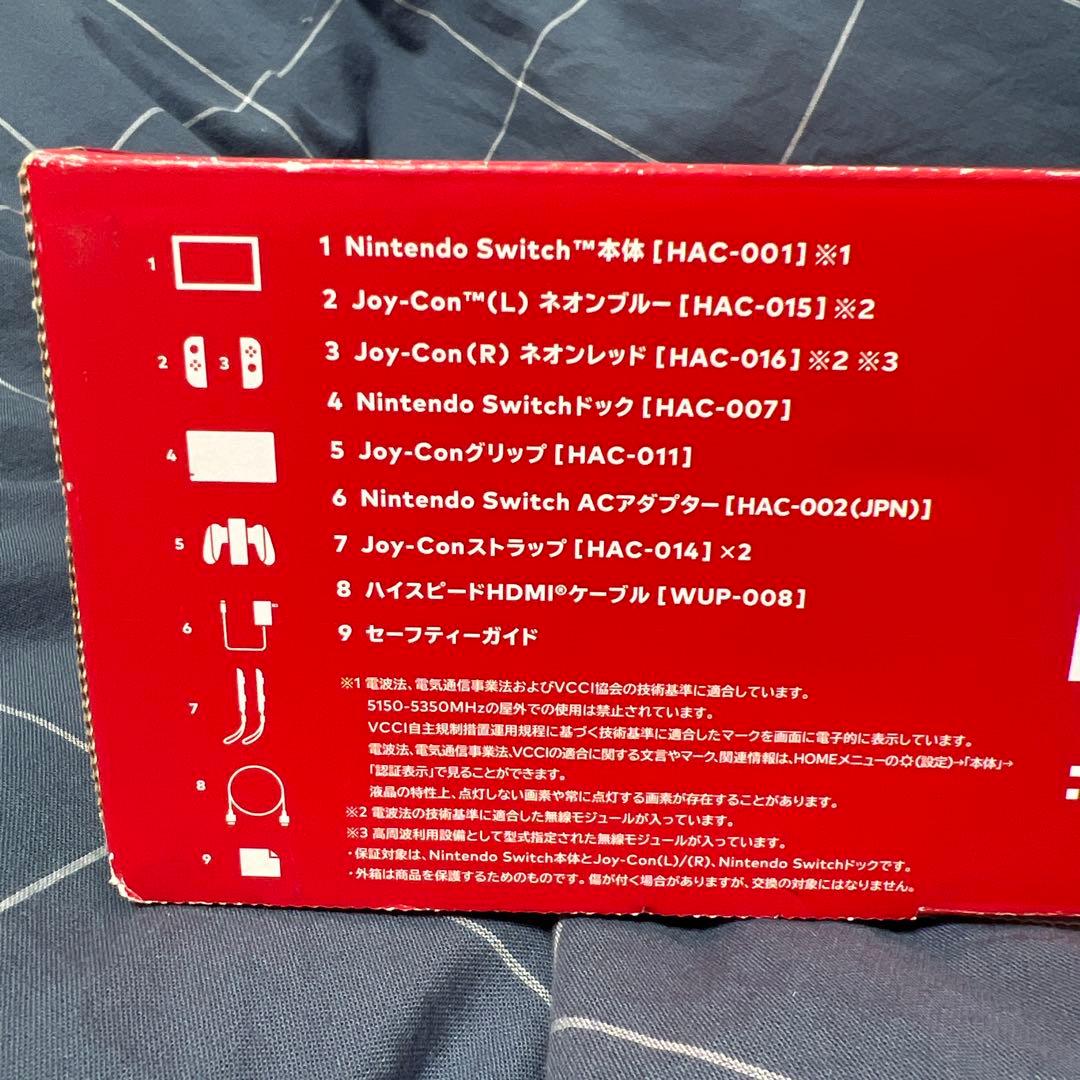 Nintendo Switch 付属品完備 初期化済 動作〇