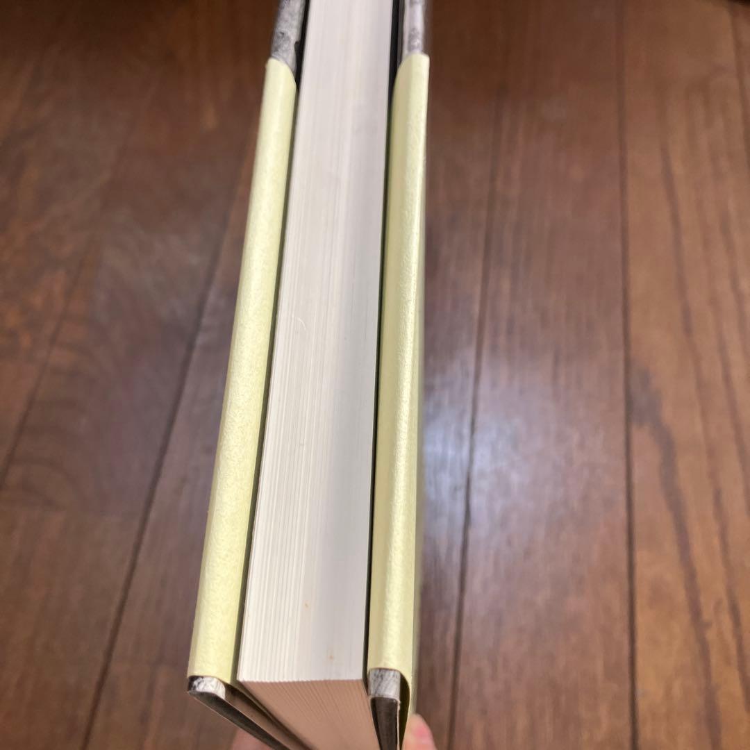 帯つき 桂離宮 石元 泰博 初版