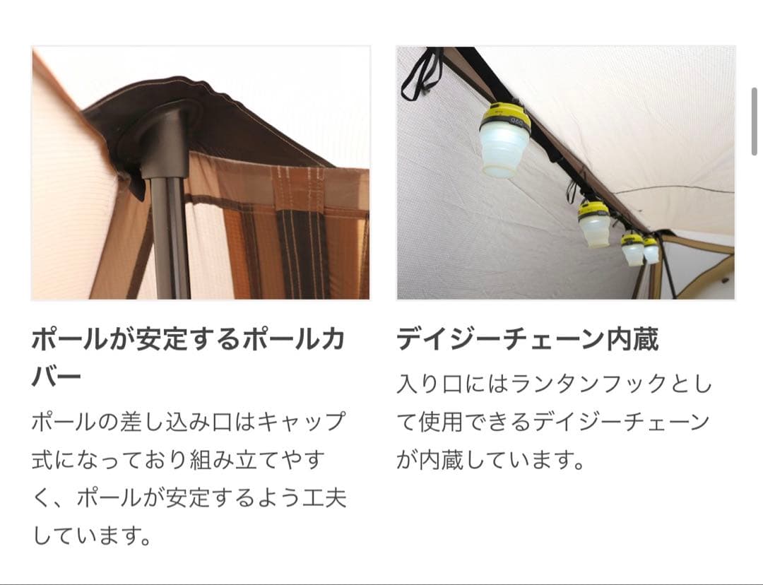 DOD TTS-821-BR 4×4 BASE キャンプテント