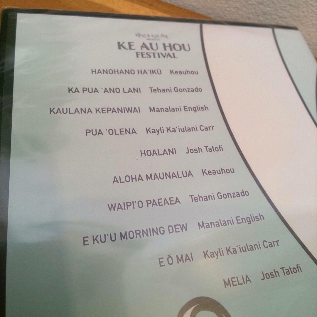 【新品】DVD 絆 ホロイムア+ Ke Au Hou Festival 2022