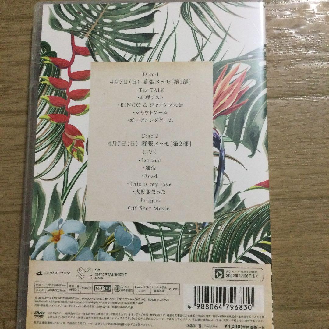 東方神起 LIVE TOUR &WE ARE&mission&ファンイベント