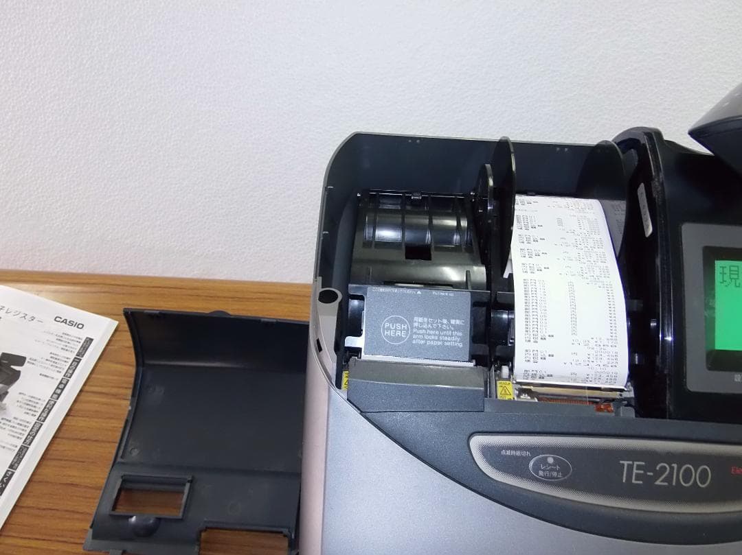 設定無料 CASIO TE-2100-15S レジスター 15部門 250512