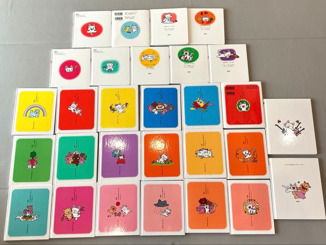ノンタン　絵本　29冊　まとめ売り