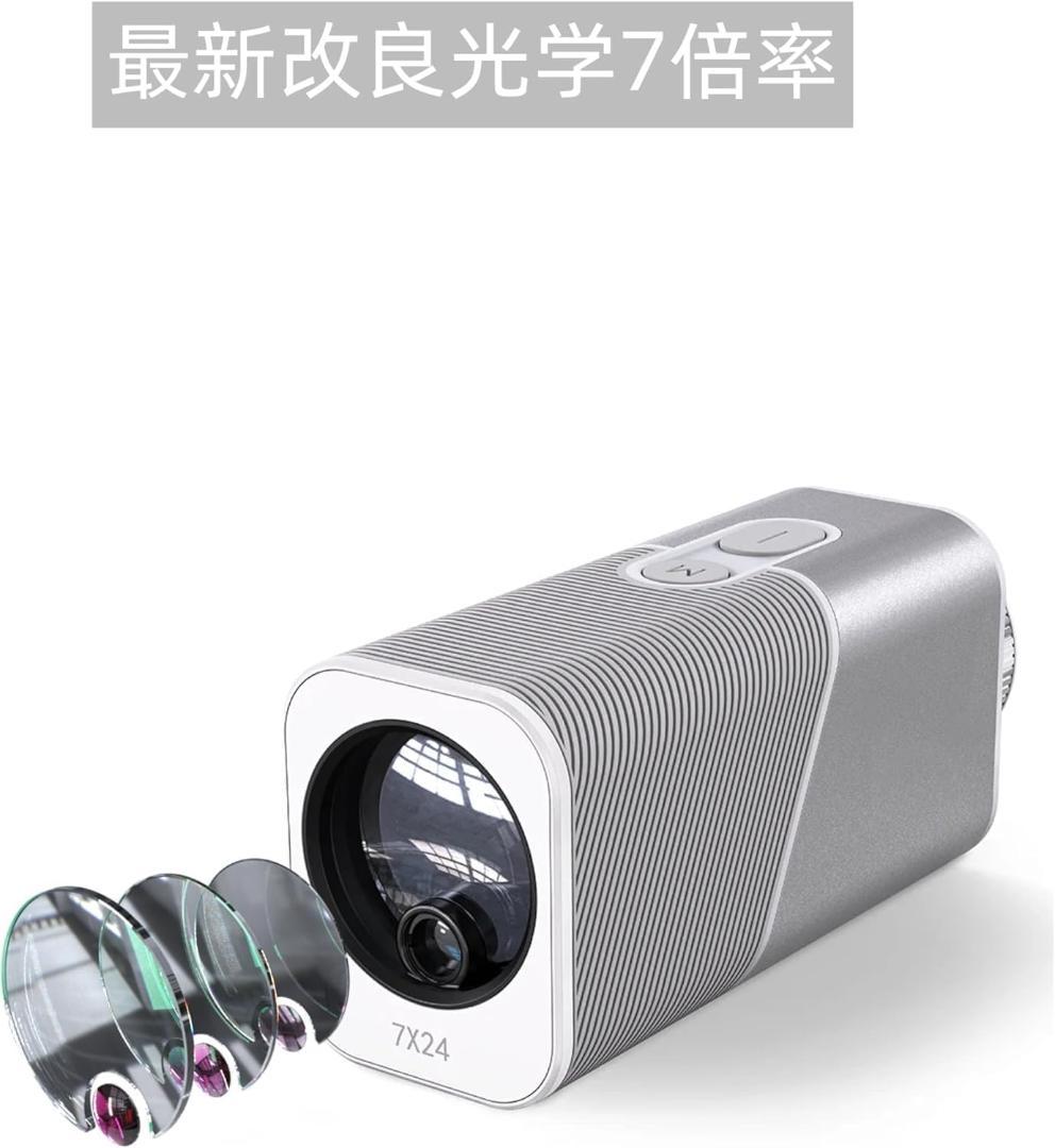 レーザー距離計 0.02秒測定 3点間距離 7倍望遠 1000M ケース付き