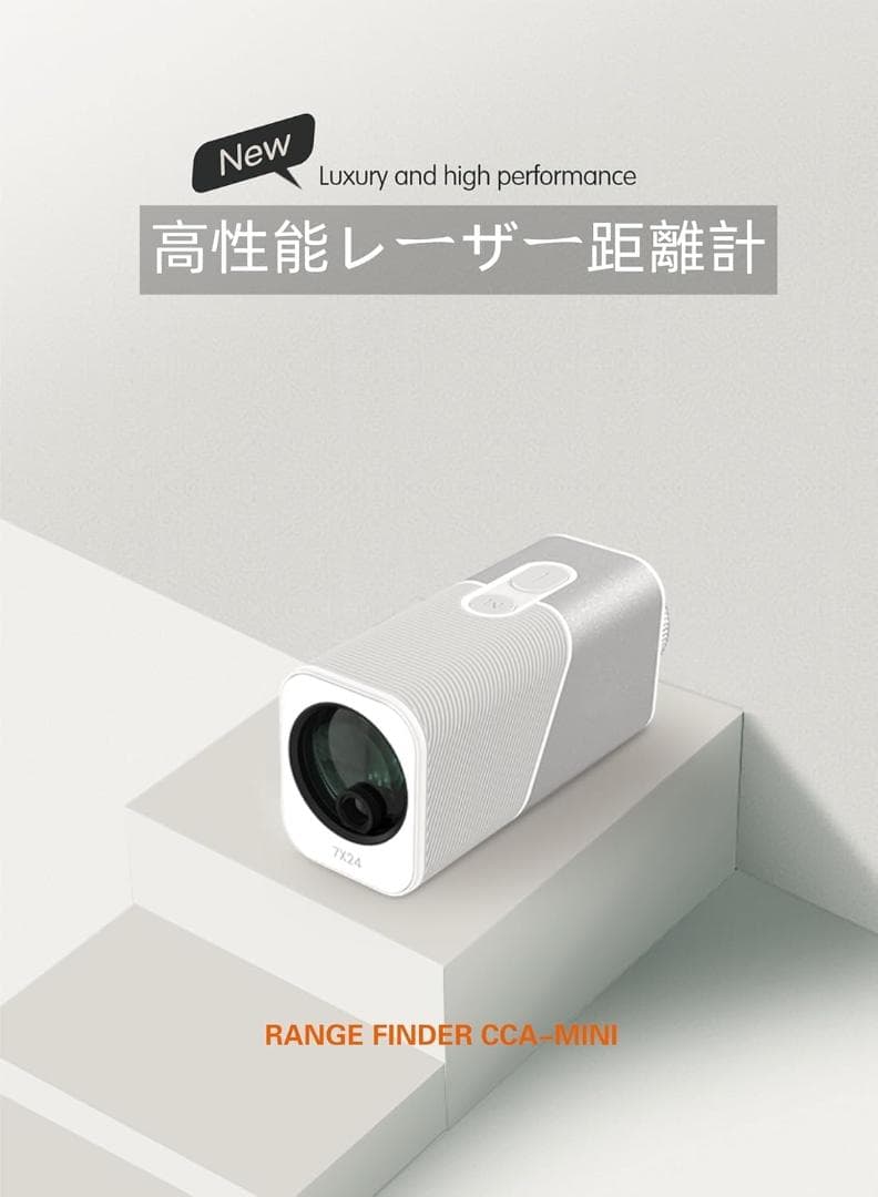 レーザー距離計 0.02秒測定 3点間距離 7倍望遠 1000M ケース付き