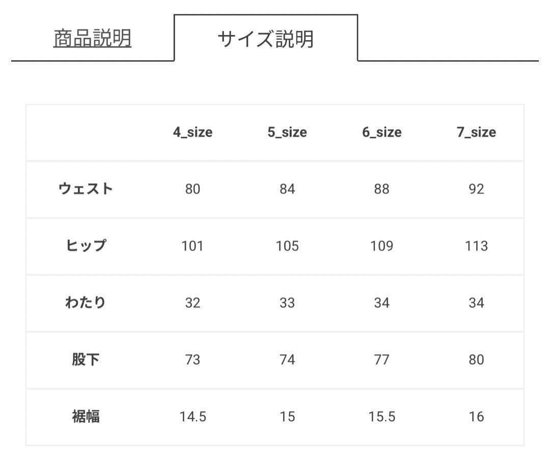 ラッセルノ ゴルフ ロゴ ストレッチ ジョガー ロングパンツ ベージュ XL 6