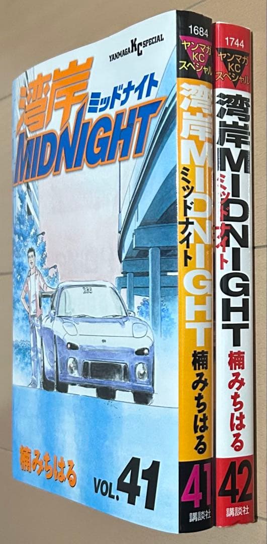 湾岸midnight 41、42巻