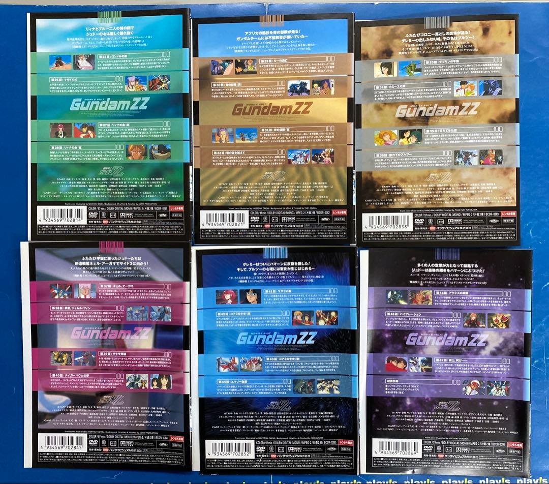 機動戦士ガンダムZZ 全12巻セット [レンタル落ち] [DVD]