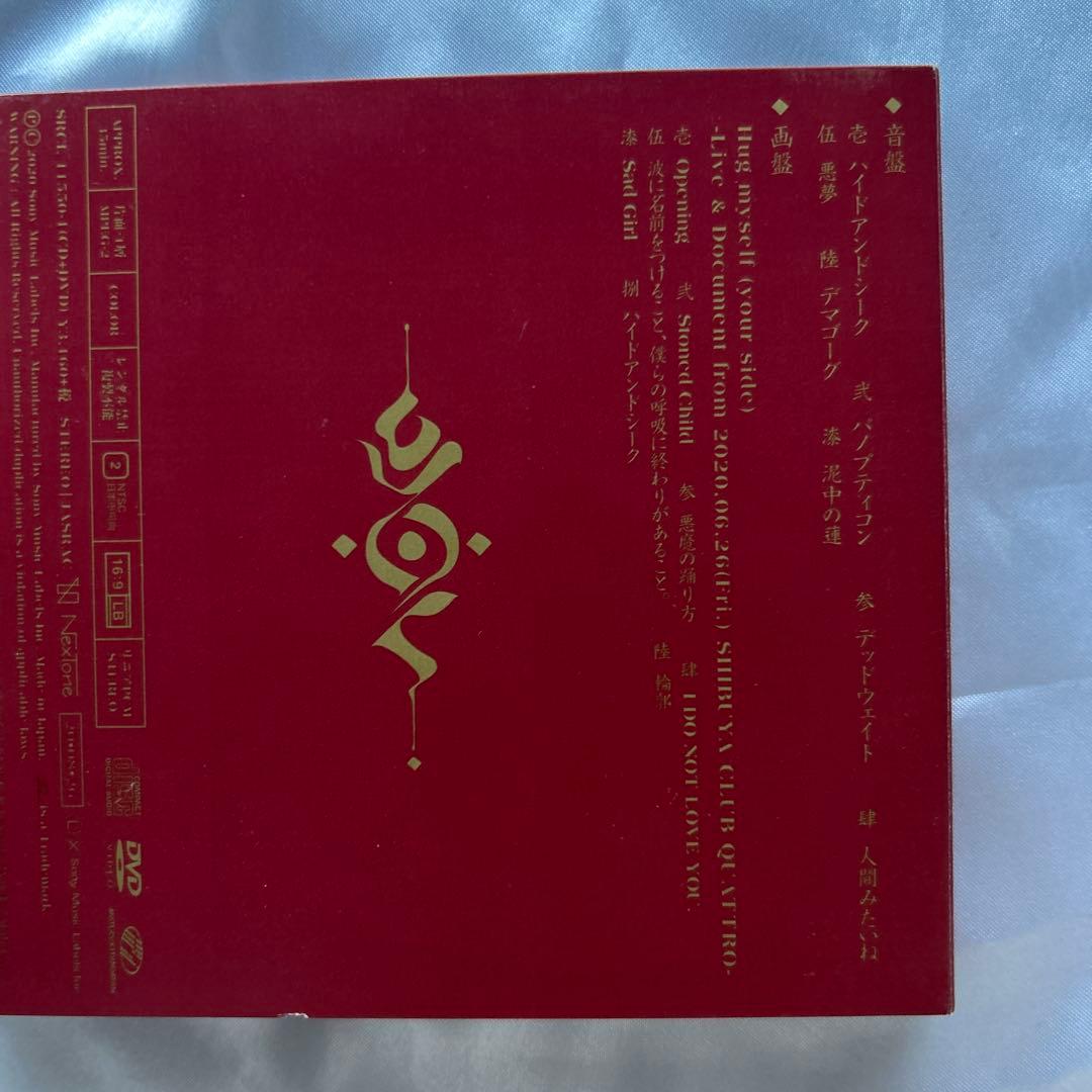 キタニタツヤ DEMAGOG ステッカー付き