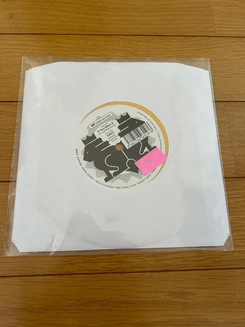 HF international 7inch 椎名林檎 Re-Edit レコード