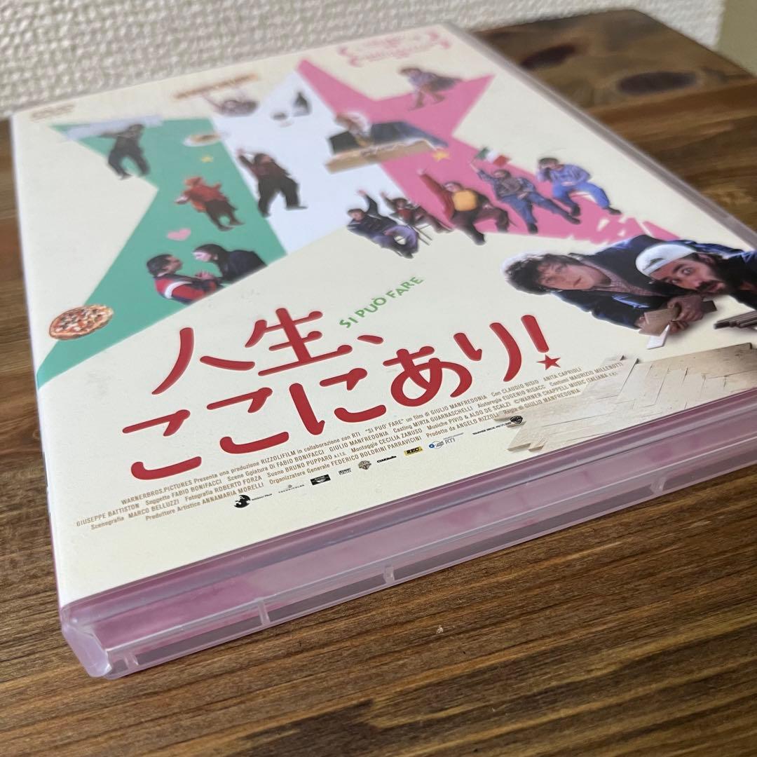 【廃盤/セル版】人生、ここにあり！ DVD