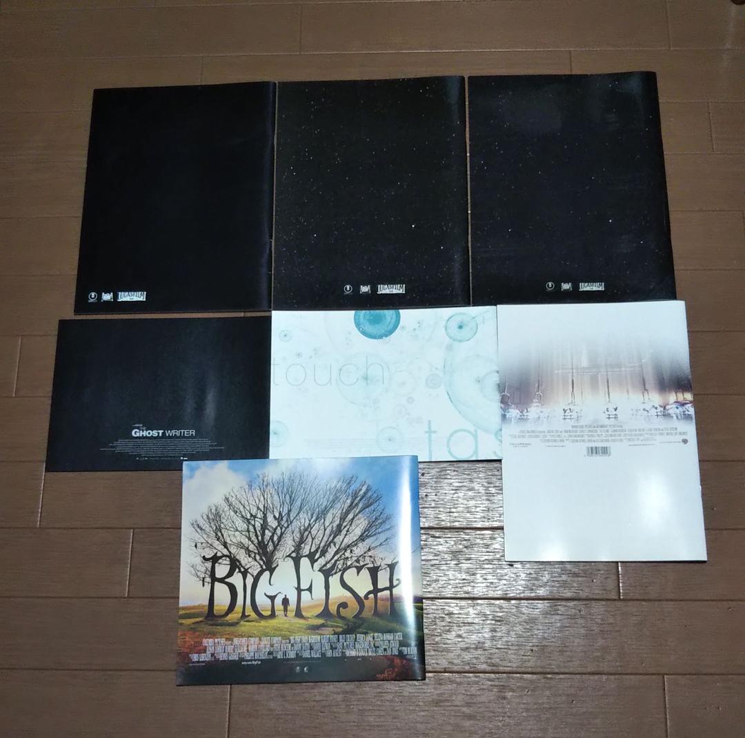 ユアン・マクレガー主演映画パンフレット7作品