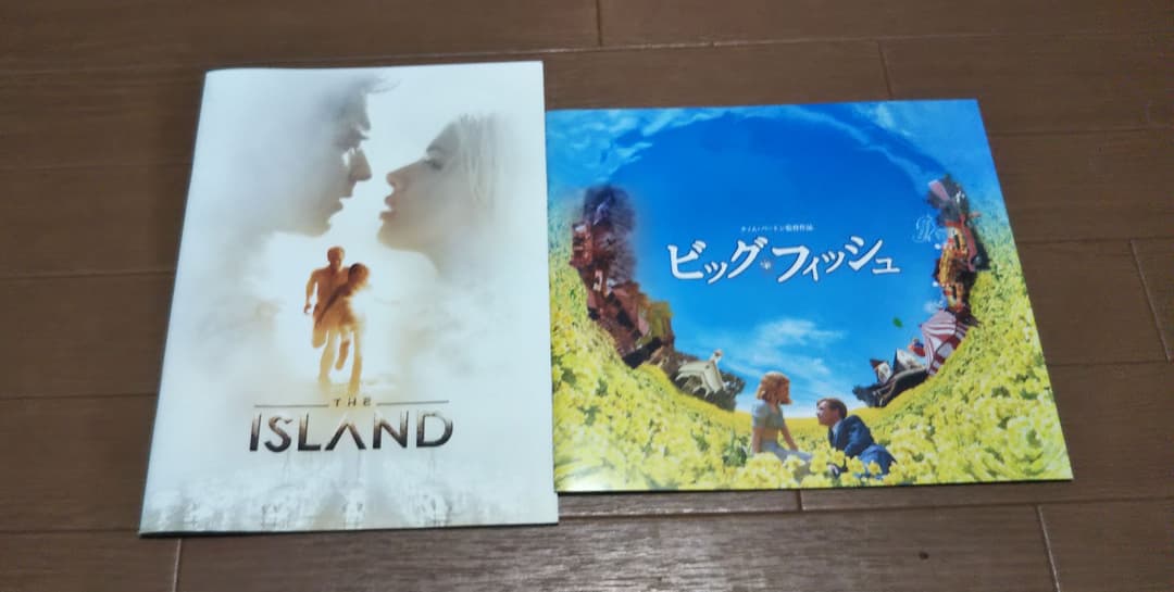 ユアン・マクレガー主演映画パンフレット7作品