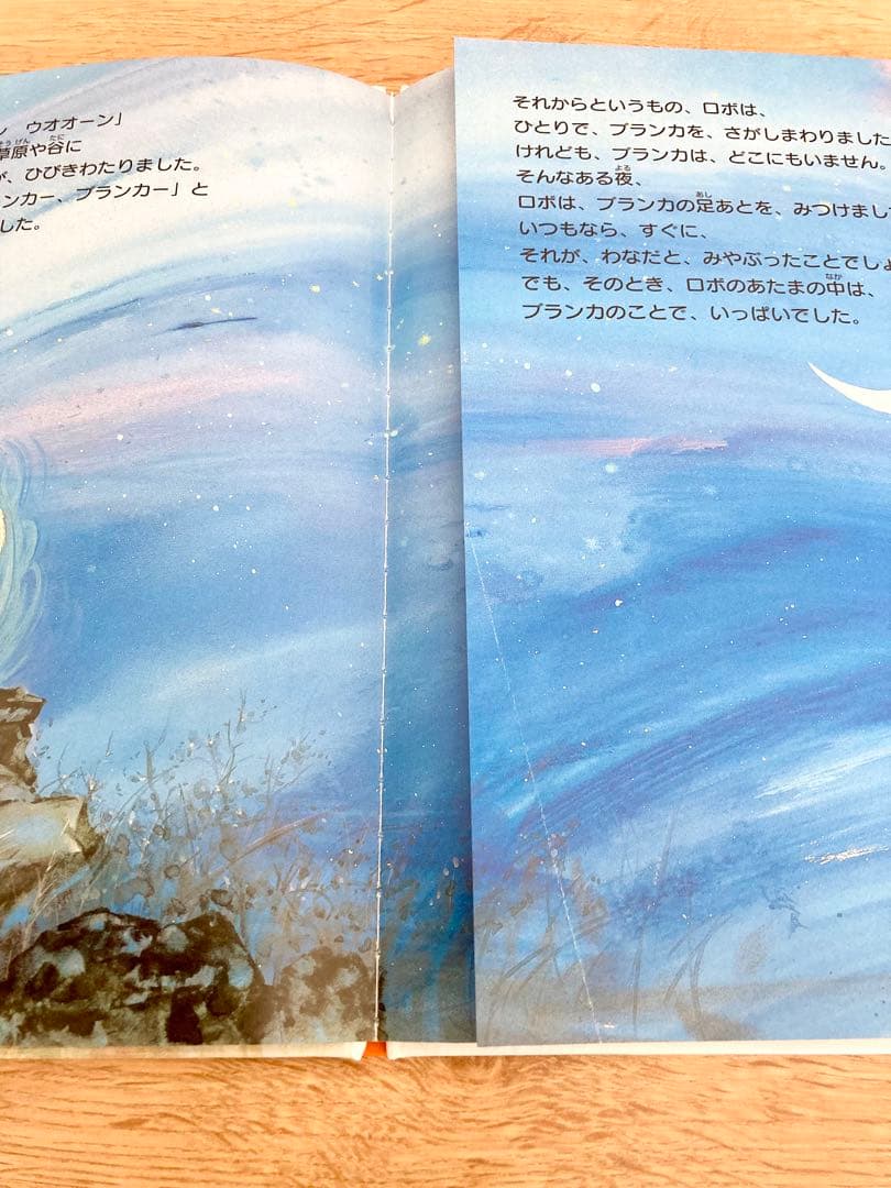 〈初版〉  絵本図鑑 シートンどうぶつ記　全巻 5巻セット　金の星社