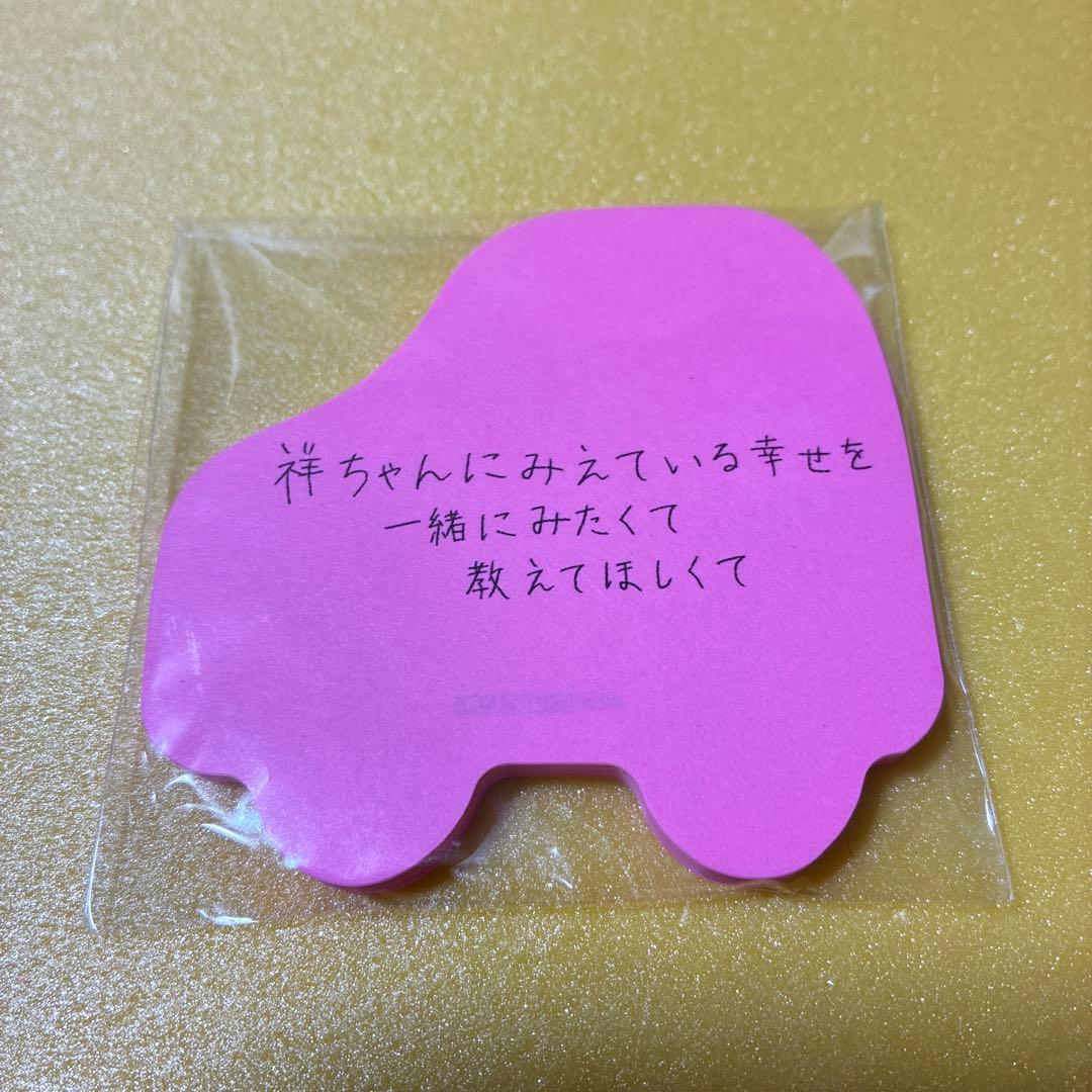 Ave Mujica 1st Album Completeness 限定特装盤