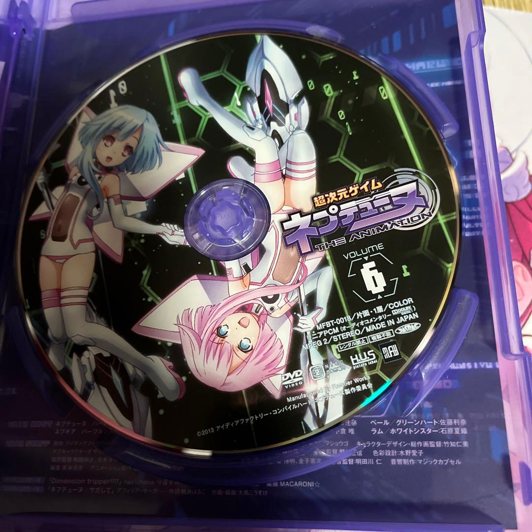 超次元ネプテューヌ全巻セット