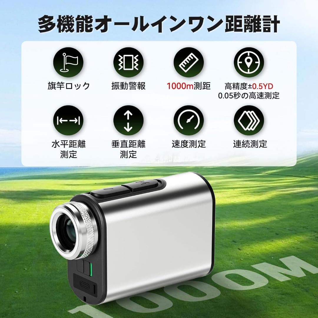 ゴルフレーザー距離計機器 Ultra-mini 1000m/1094yd対応
