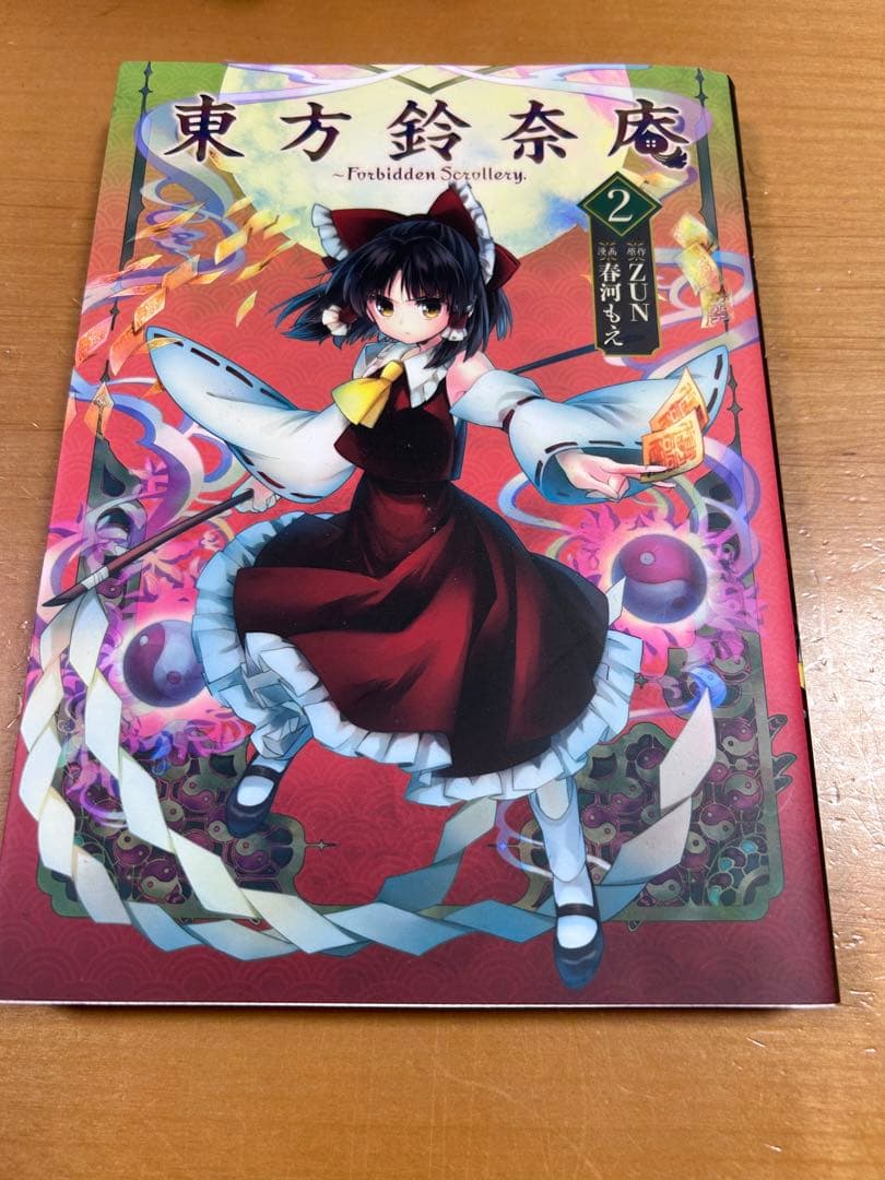 東方project 東方茨歌仙全巻 東方鈴奈庵1〜6巻 東方儚月抄