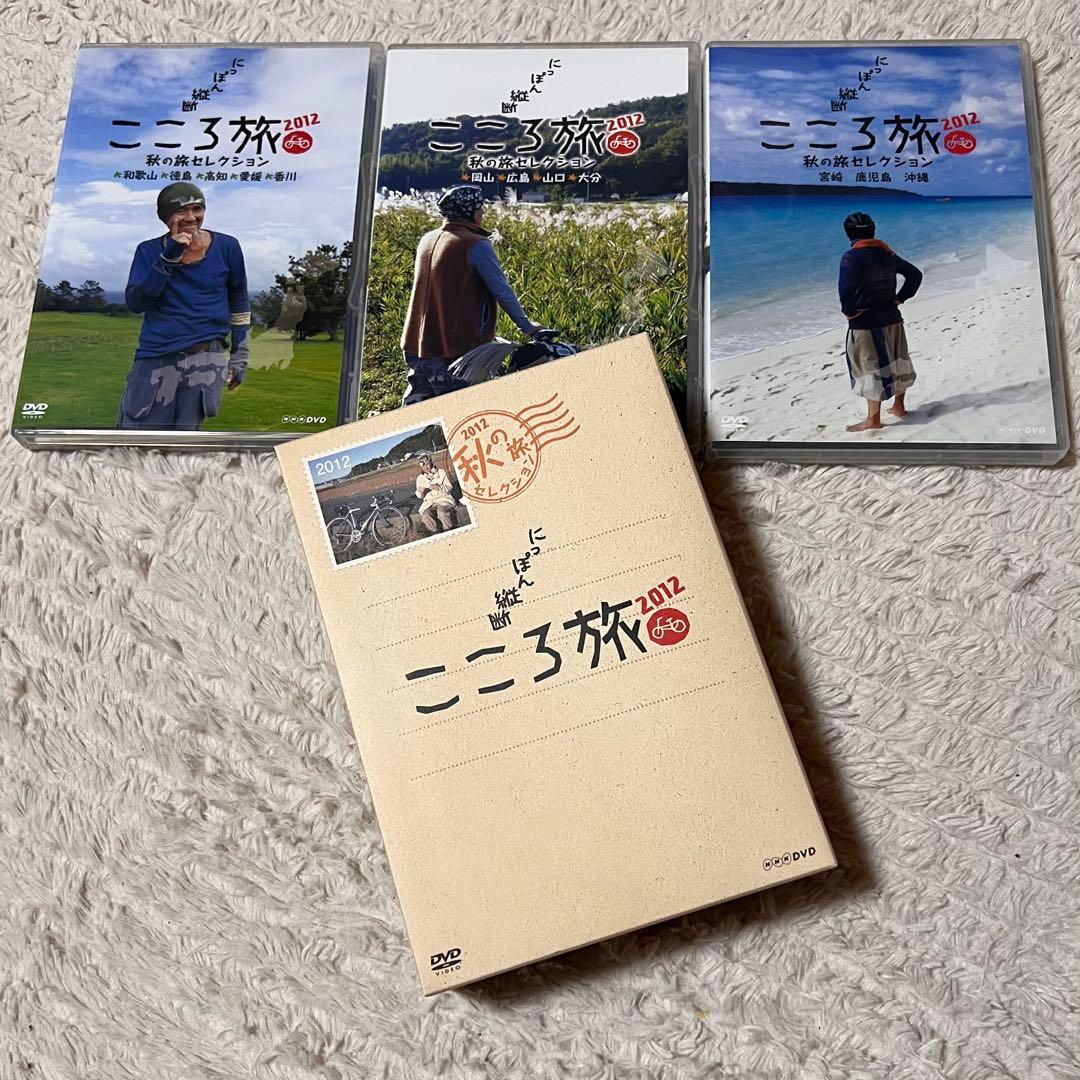 Ｍ*Ｍ様 にっぽん縦断 こころ旅 2012 秋の旅セレクション〈DVD-BOX