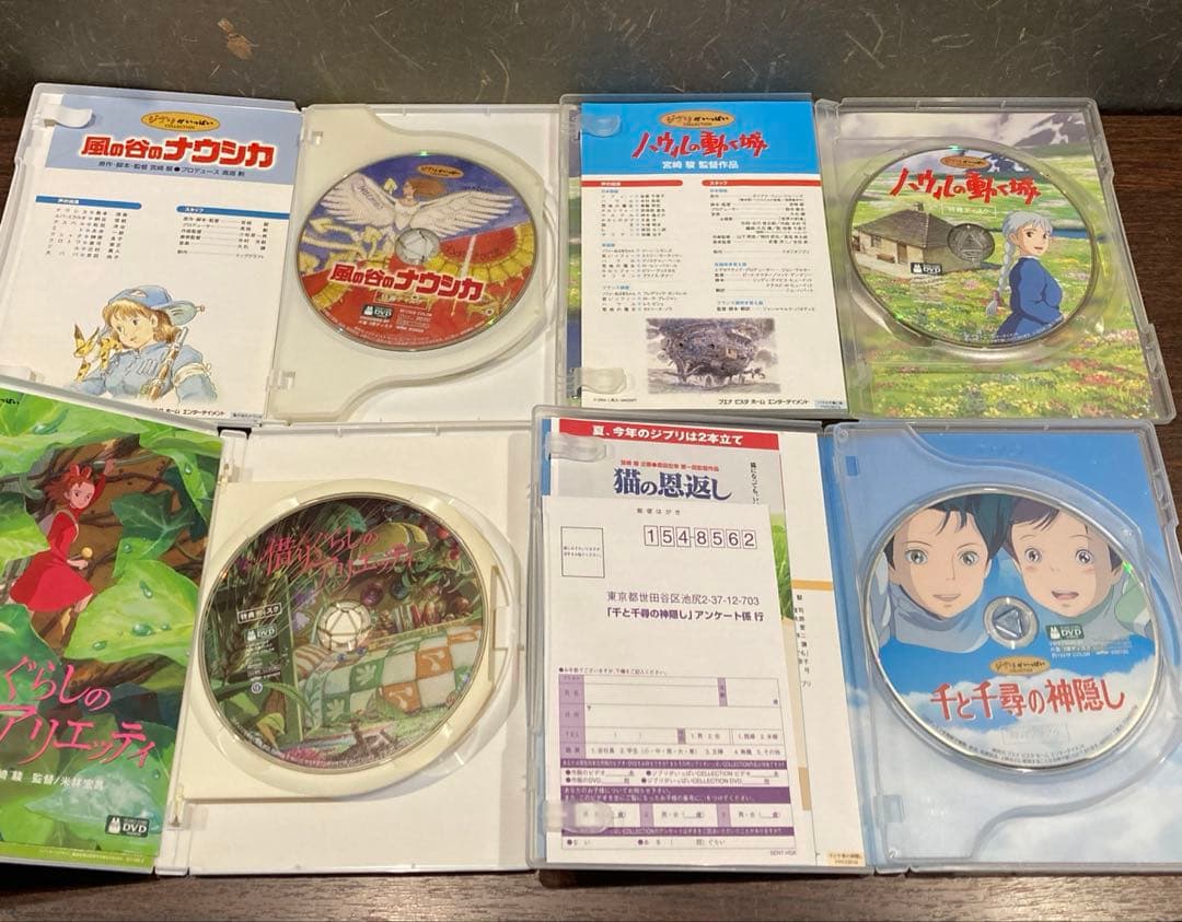 ジブリDVD特典ディスク8枚 新品未使用2枚含む(★