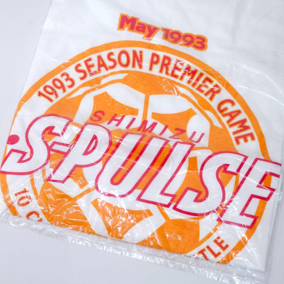 清水エスパルス グッズ Tシャツ ナップサック 缶バッジ 他 1993