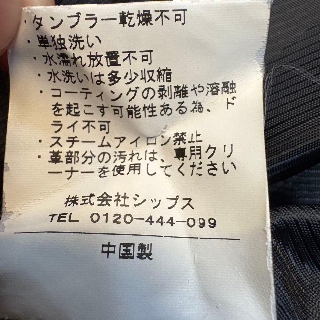 【Shanhouse】スウェット ダブルライダースジャケット