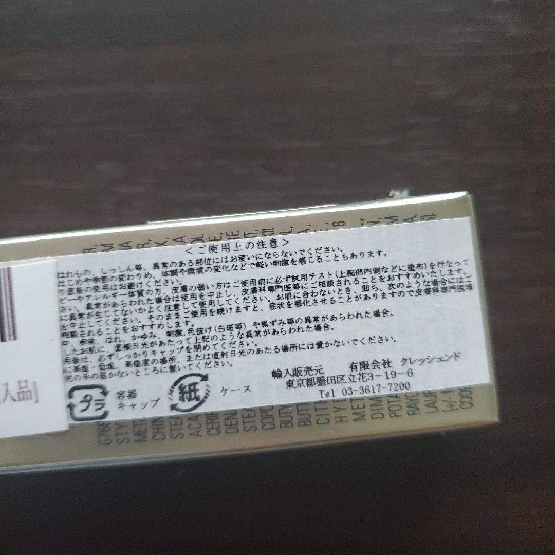 ヘレナ ルビンスタイン ラッシュクイーンマスカラ　 6.9ml