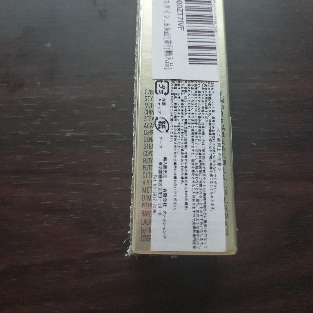 ヘレナ ルビンスタイン ラッシュクイーンマスカラ　 6.9ml