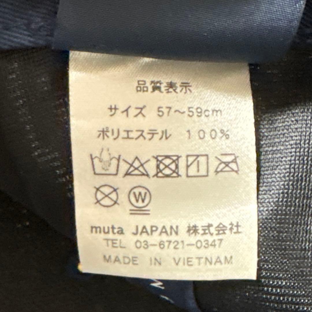 MUTA MARINE ムータマリン　ネイビー　キャップ