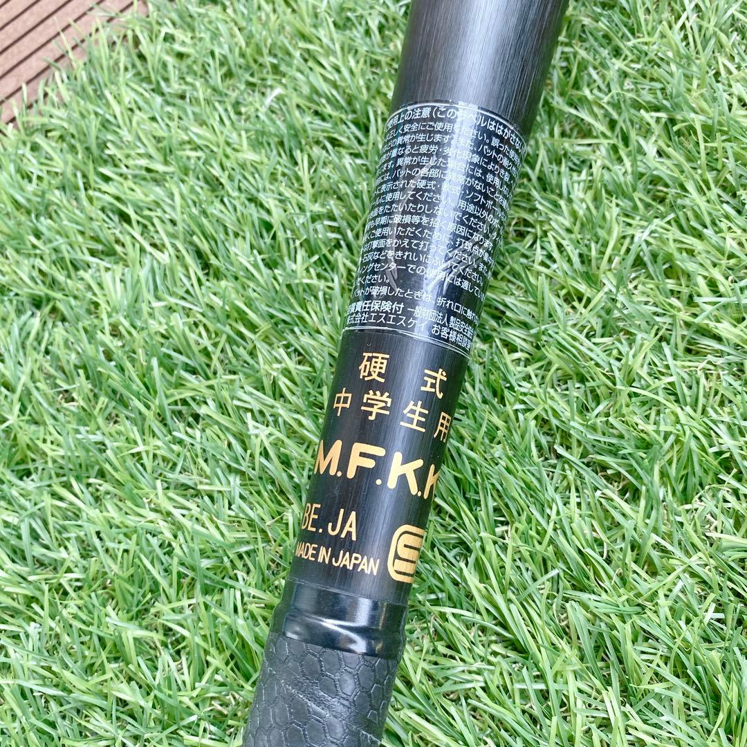 【即戦力】 SSKスカイビート31K WF-L 84cm 硬式中学生 バット