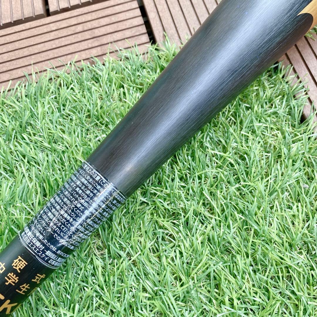 【即戦力】 SSKスカイビート31K WF-L 84cm 硬式中学生 バット