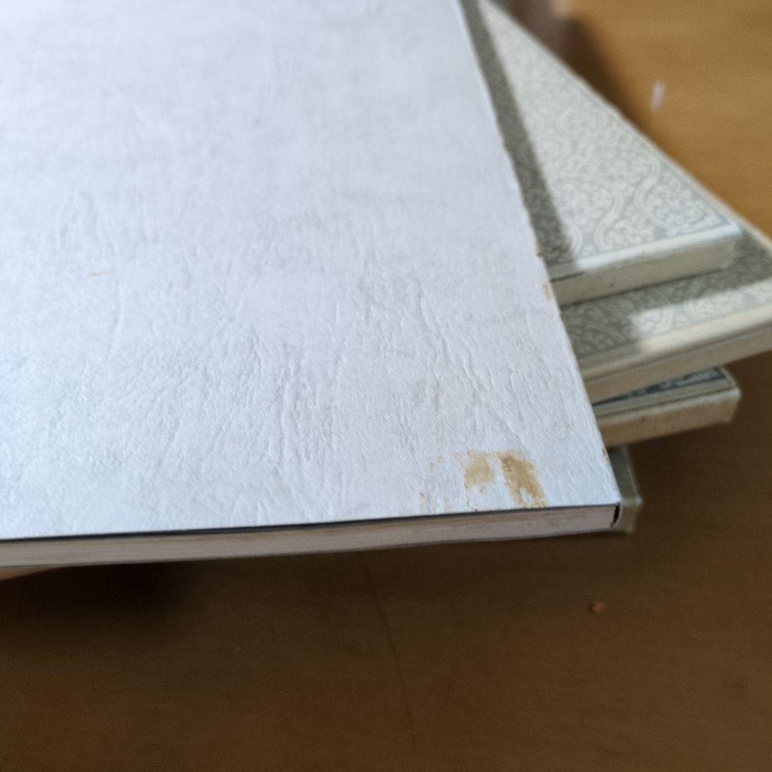 木簡残紙集1 他８冊