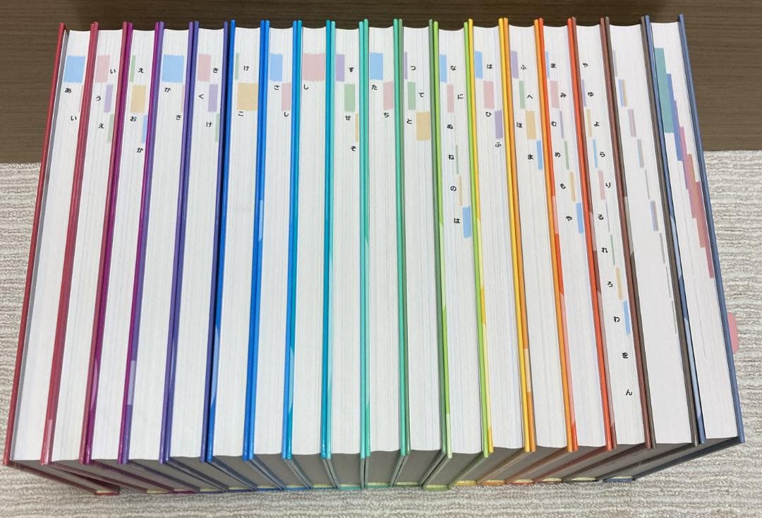 新品未使用 ポプラディア 第3版 総合百科事典 18巻セットポプラ社