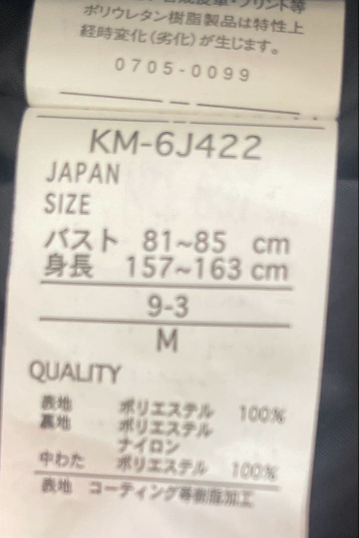 レディース　スキーウェア上下　美品