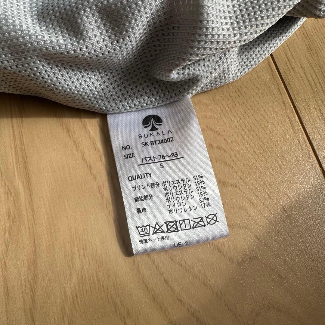 SUKALA ヨガウェア タンクトップ