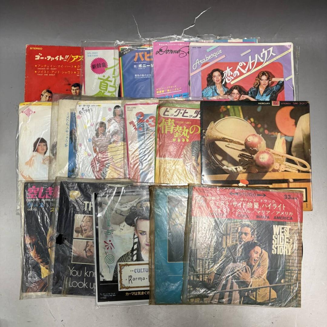 EPレコード 洋楽 まとめて150枚 ABBA/カスケーズ/セブンスターズ